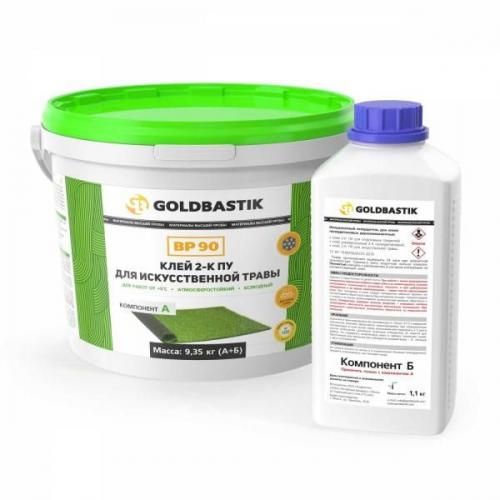 Клей 2-К ПУ для искусственной травы Goldbastik BP 90 (9,35 кг) фото в интерьере