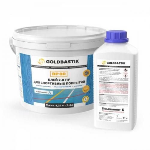 Клей 2-К ПУ для спортивных покрытий Goldbastik BP 80 (8,25 кг) фото в интерьере