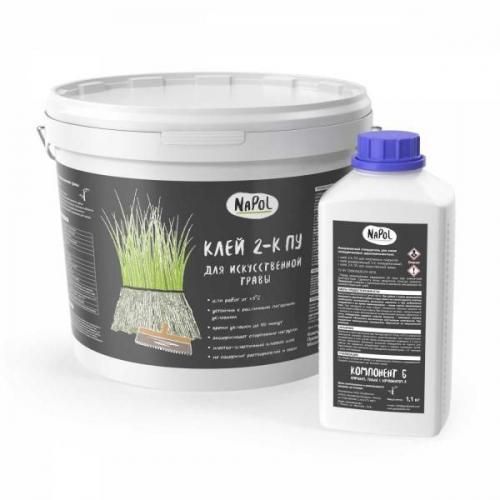 Клей напольный NaPol 2-К ПУ для искусственной травы 12,1 кг (РБ) фото в интерьере