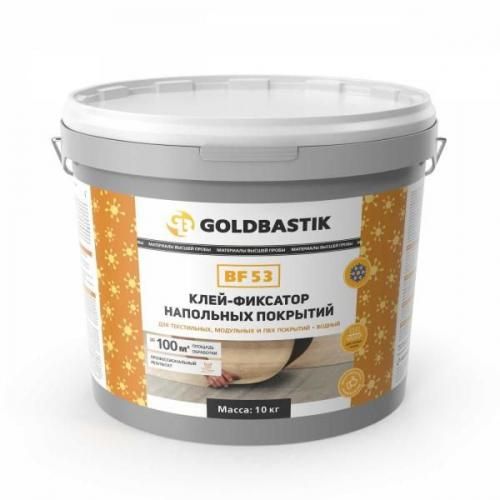 Клей-фиксатор Goldbastik BF 53 (10 кг) фото в интерьере